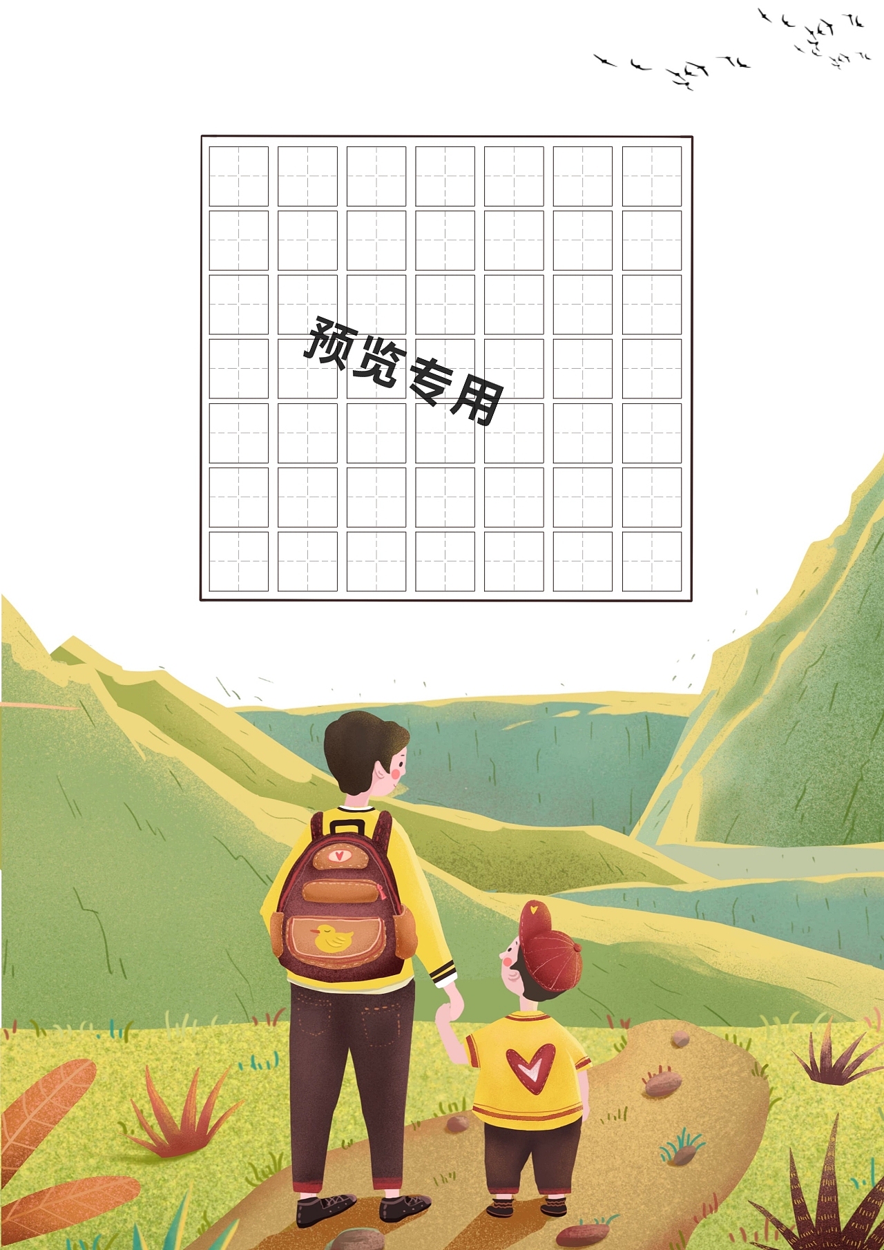 创意作品纸预览。