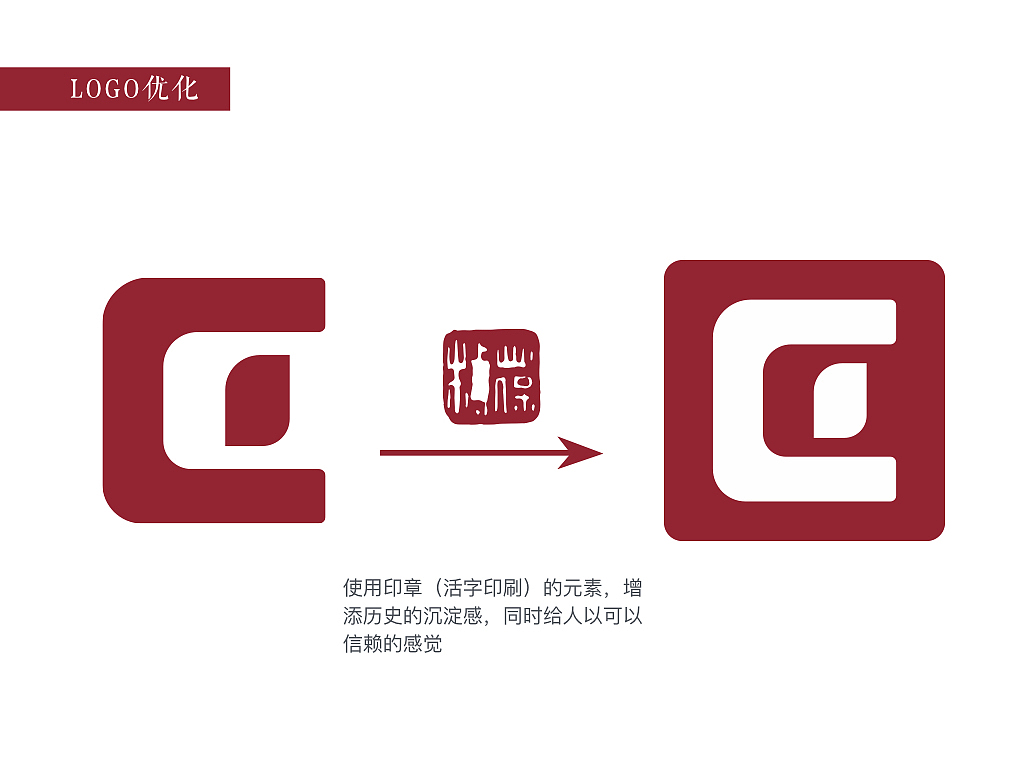 财通资本 品牌升级（图ZMTQ0NzcyMzk2） - 品牌 - 站酷设计师多米艺术设计原创素材 - 站酷ZCOOL