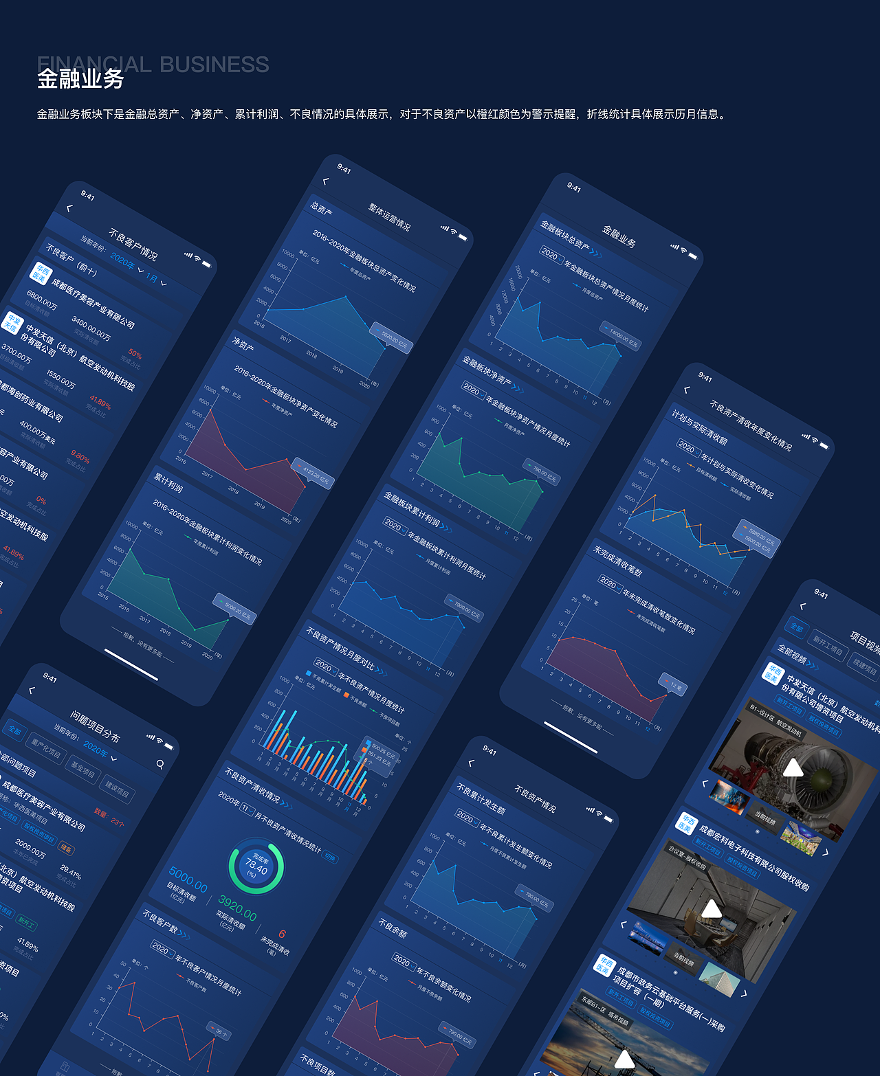 2021作品集 云端筑梦