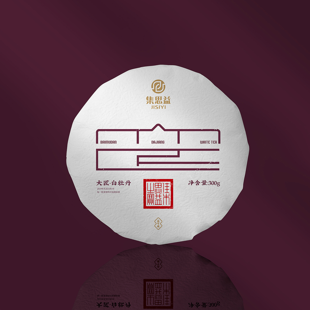 大匠茶叶包装—意形社