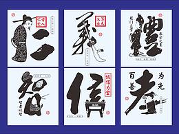 展览