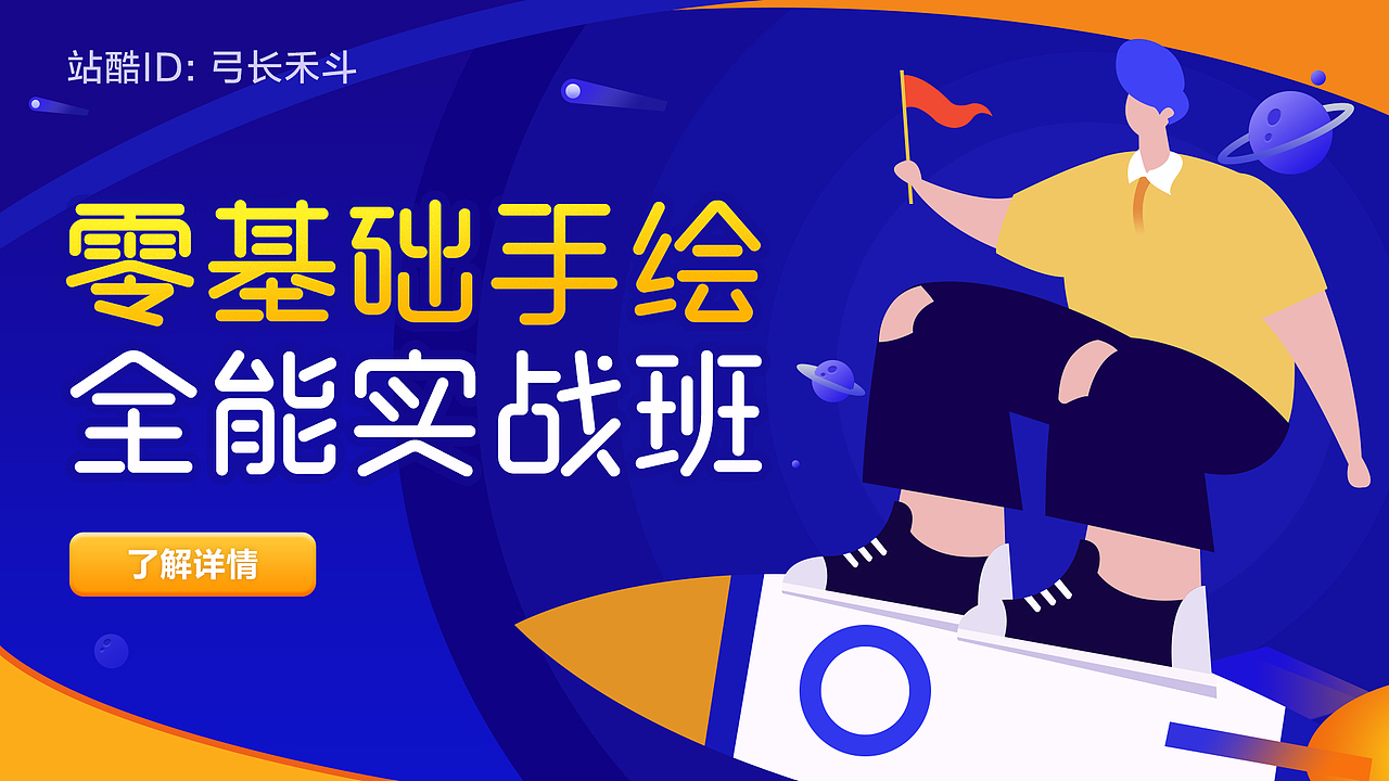 近期临摹插画练习（图ZMTg4OTQ5MTMy） - 创作习作 - 站酷设计师阿K先生原创素材 - 站酷ZCOOL