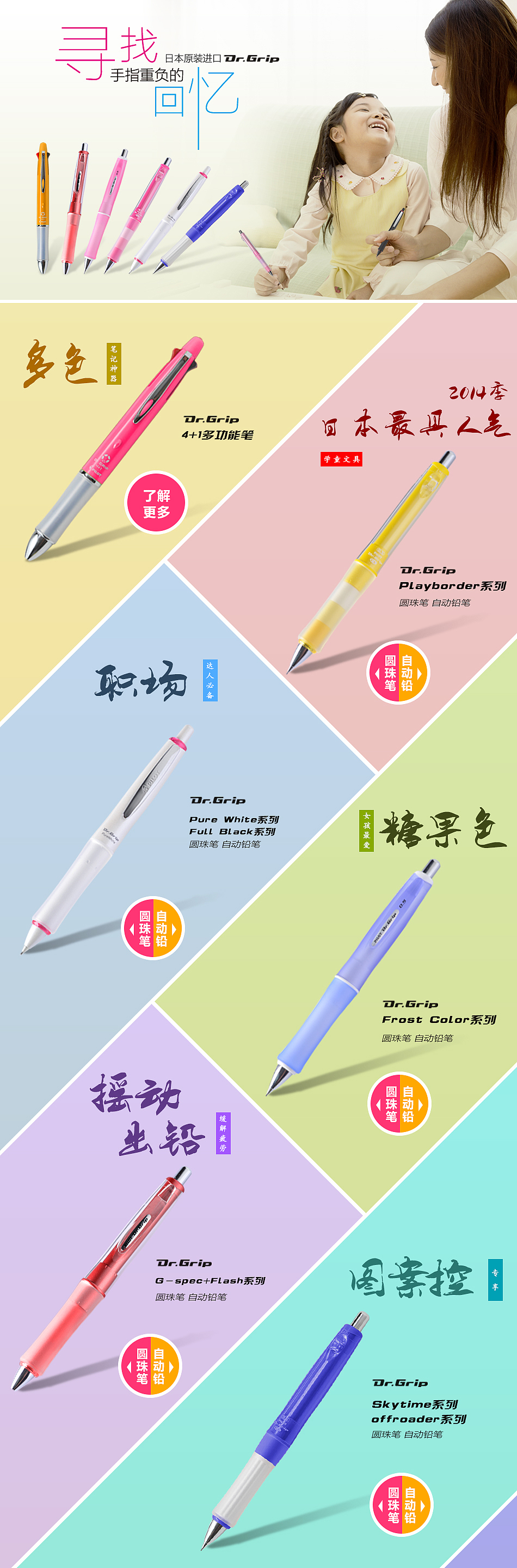 详情&海报（图ZMjIyNTk5MDE2） - 电商 - 站酷设计师謓嘿原创素材 - 站酷ZCOOL