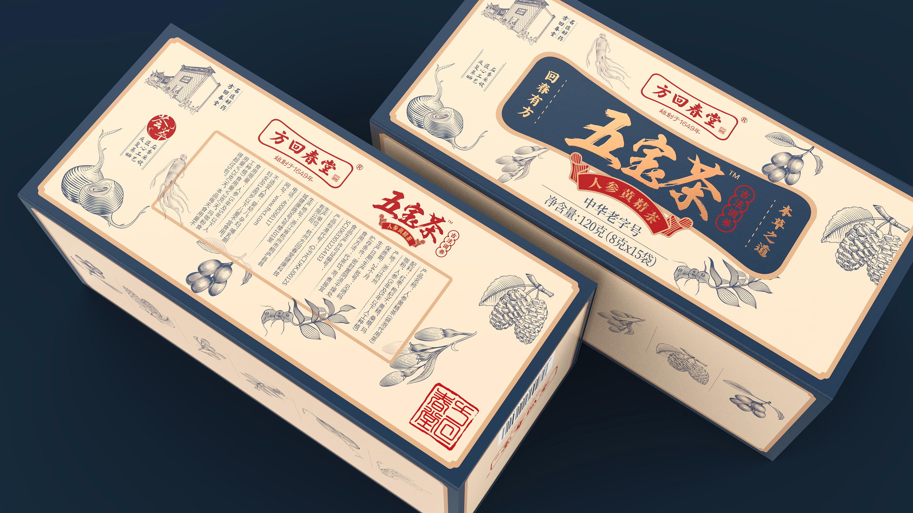 方回春堂养生茶系列包装设计