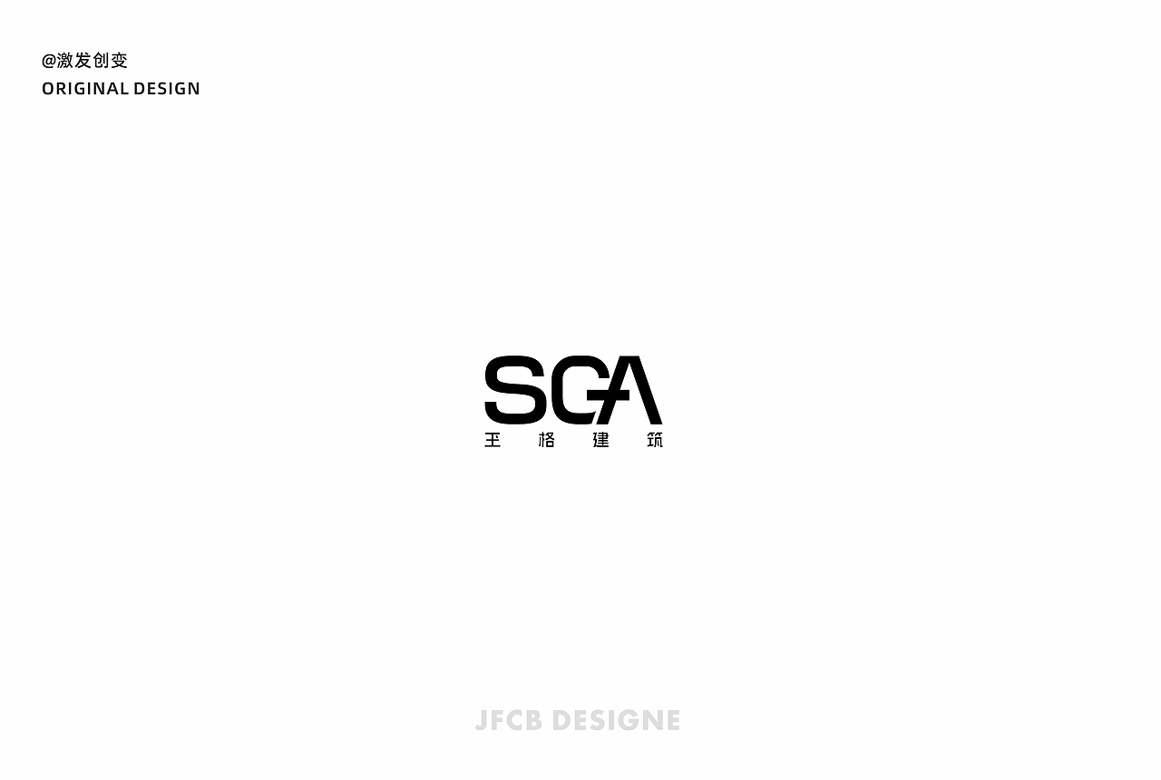 充满视觉张力的简约logo设计合集