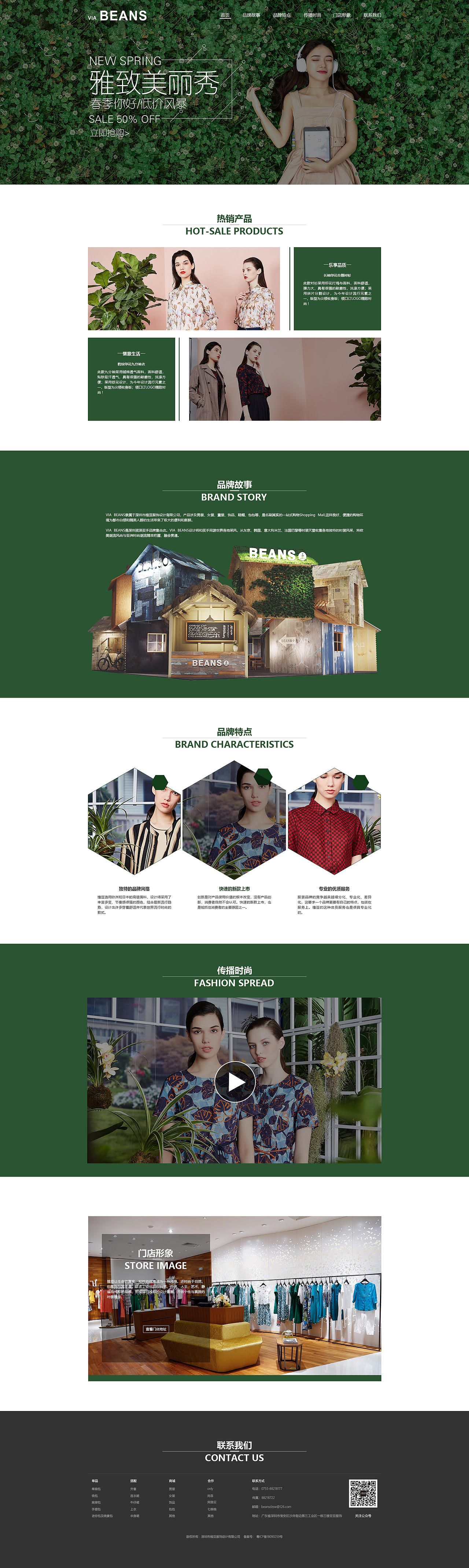 网页（图ZMjEwNzUwOTUy） - 其他平面 - 站酷设计师young婷原创素材 - 站酷ZCOOL