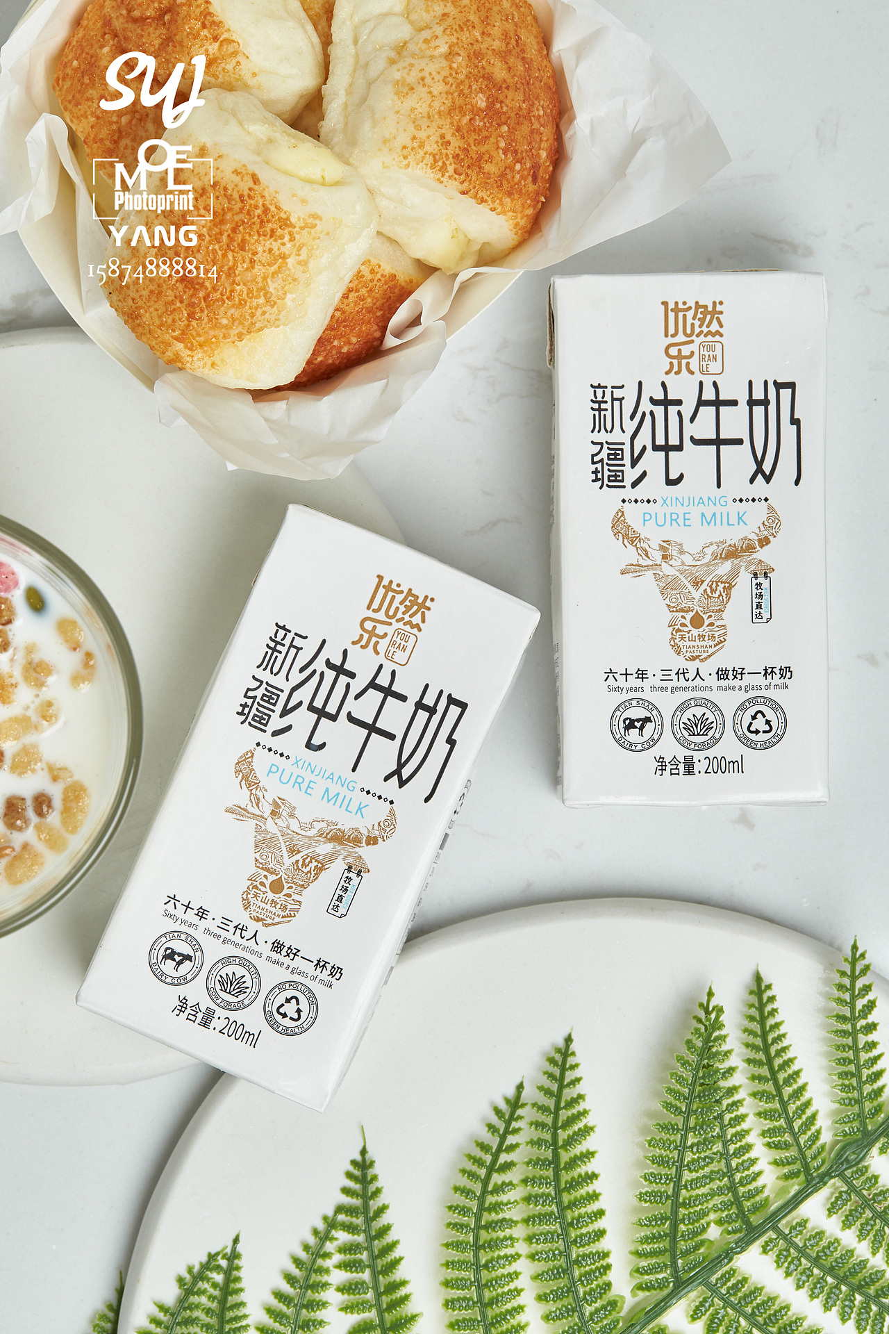 牛奶（图ZMjE1ODAwMjQ4） - 产品摄影 - 站酷设计师REM视觉原创素材 - 站酷ZCOOL