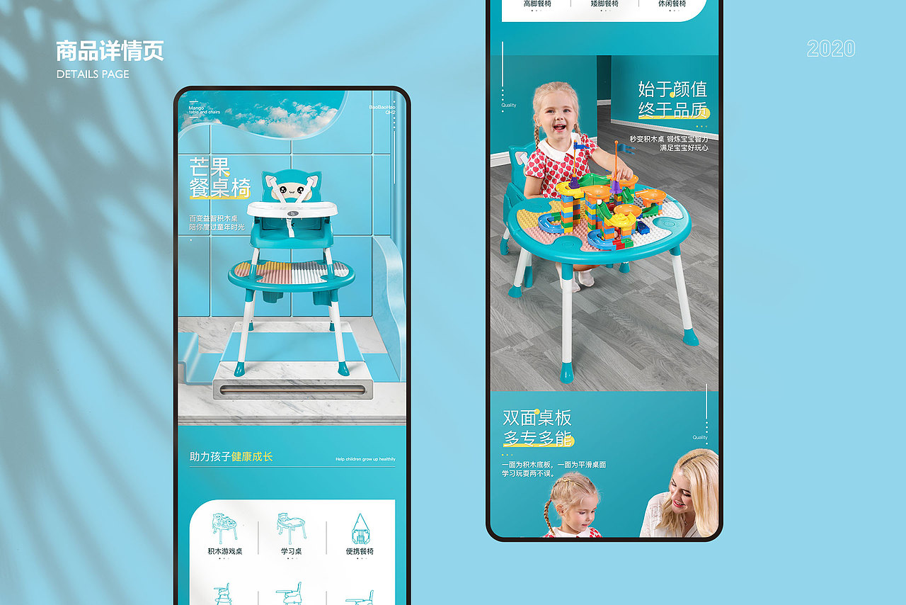 2020作品集（图ZMjI3NTk2ODc2） - APP界面 - 站酷设计师Joycedesign原创素材 - 站酷ZCOOL