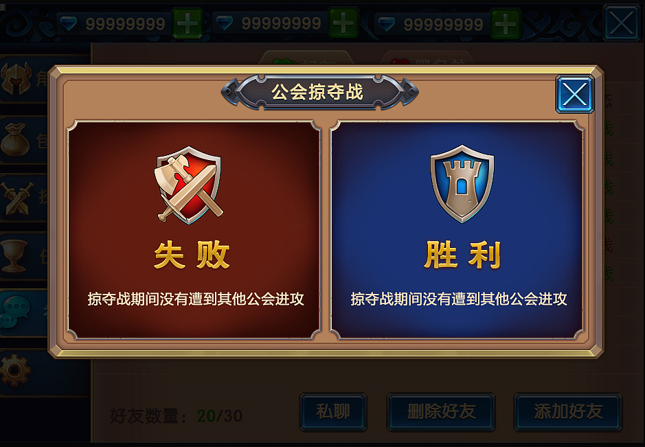 游戏UI界面设计（圣树界面）（图ZOTQ2NzQ2NzI=） - 游戏UI - 站酷设计师kuat原创素材 - 站酷ZCOOL