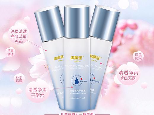 產(chǎn)品海報（1）（個人主頁-ZMjU3Nzc0NDg=） - 海報 - 站酷設(shè)計師丹是那朵花原創(chuàng)素材 - 站酷ZCOOL