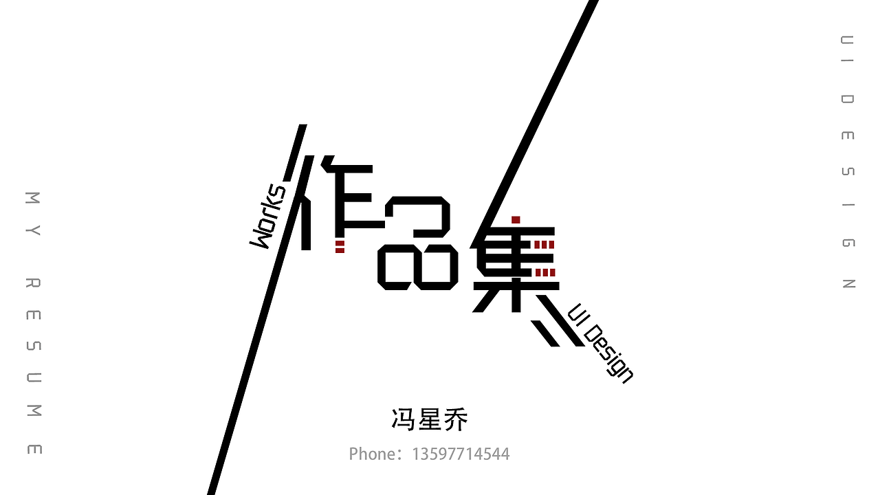 个人作品集（图ZMTQ4OTU3OTUy） - APP界面 - 站酷设计师鱼boy原创素材 - 站酷ZCOOL