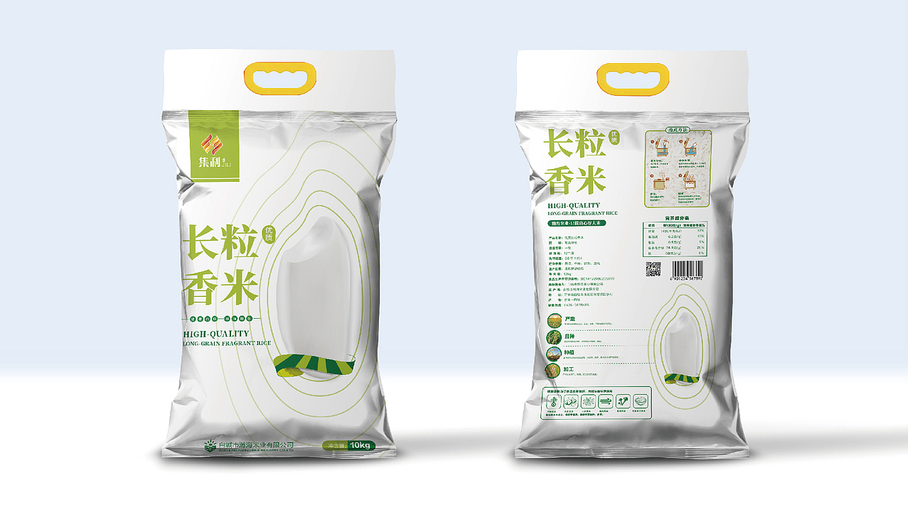 大米包装设计--长粒香