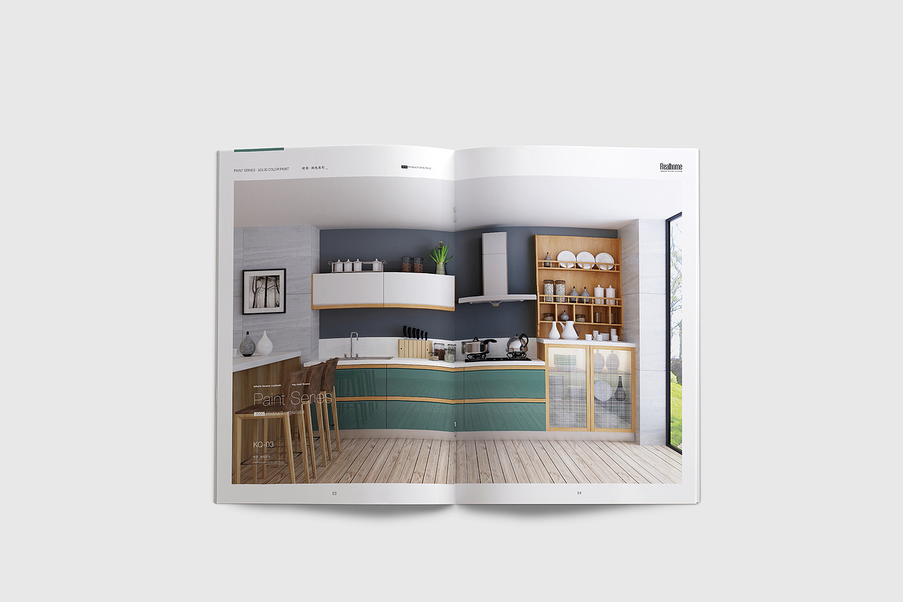 瑞好家-画册设计