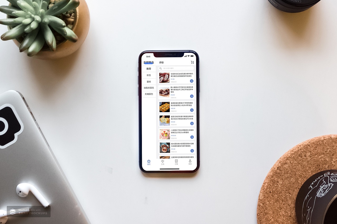 一半的平方APP（图ZMjEzMjUwMDAw） - APP界面 - 站酷设计师胖头鱼宝宝原创素材 - 站酷ZCOOL
