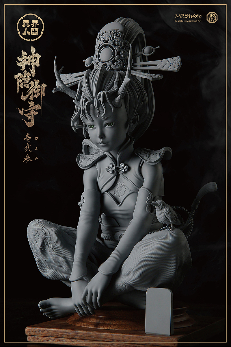 MPx陶山静-神道玄幻系列“异界人间”之《神隠御守》(图ZMjU5NTAxMjI0) - 手办/模玩 - 站酷设计师避世伯爵原创素材 - 站酷ZCOOL