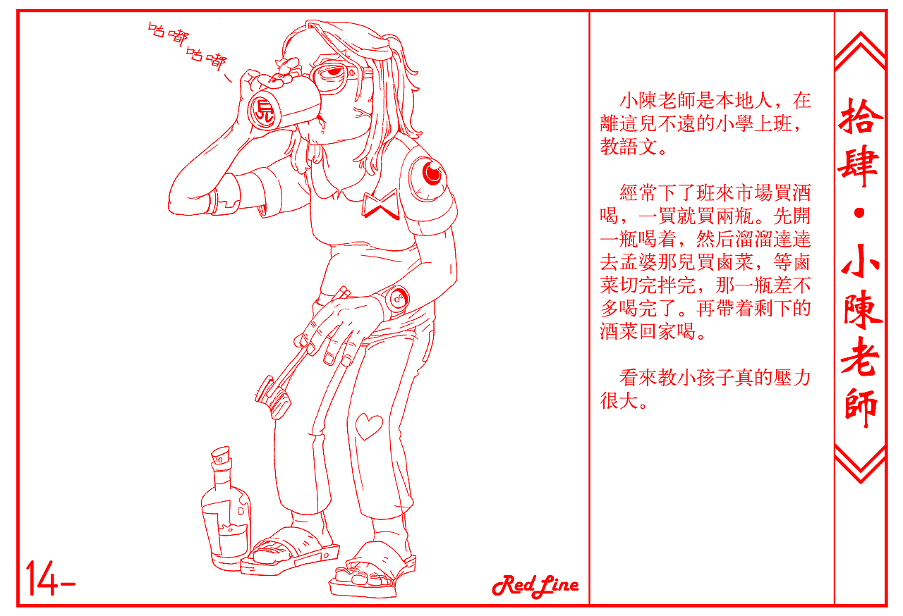 《钟声》（图ZMjk2MTQxNDA4） - 概念设定 - 站酷设计师Kreed原创素材 - 站酷ZCOOL