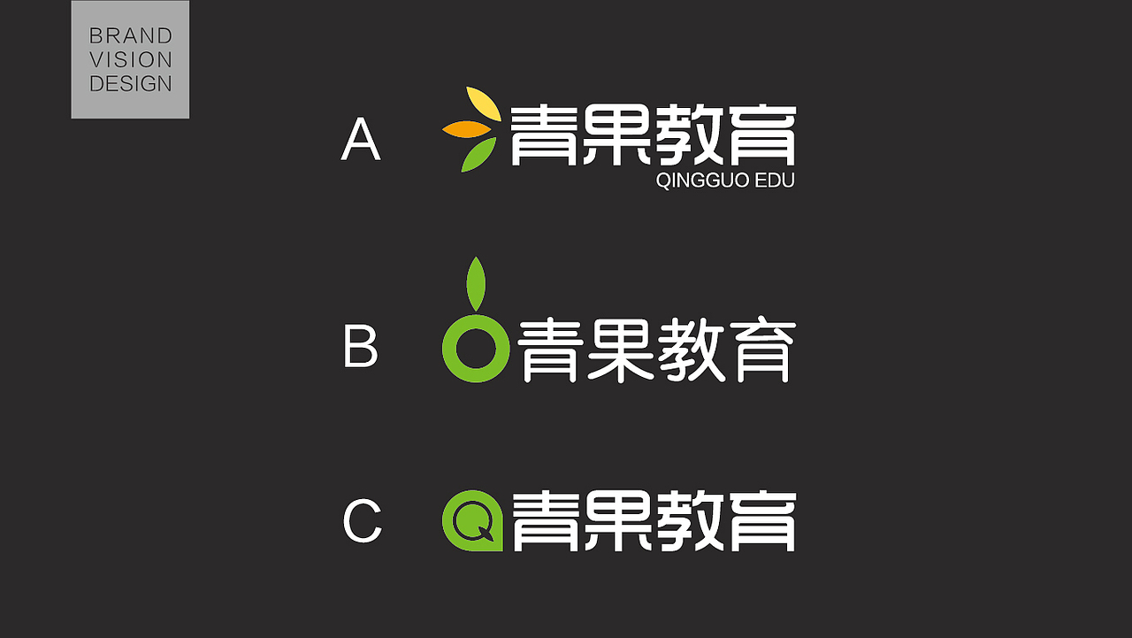 教育品牌logo/vi设计提报（一）（图ZMzMwNjM1ODA=） - 品牌 - 站酷设计师郝袁全原创素材 - 站酷ZCOOL