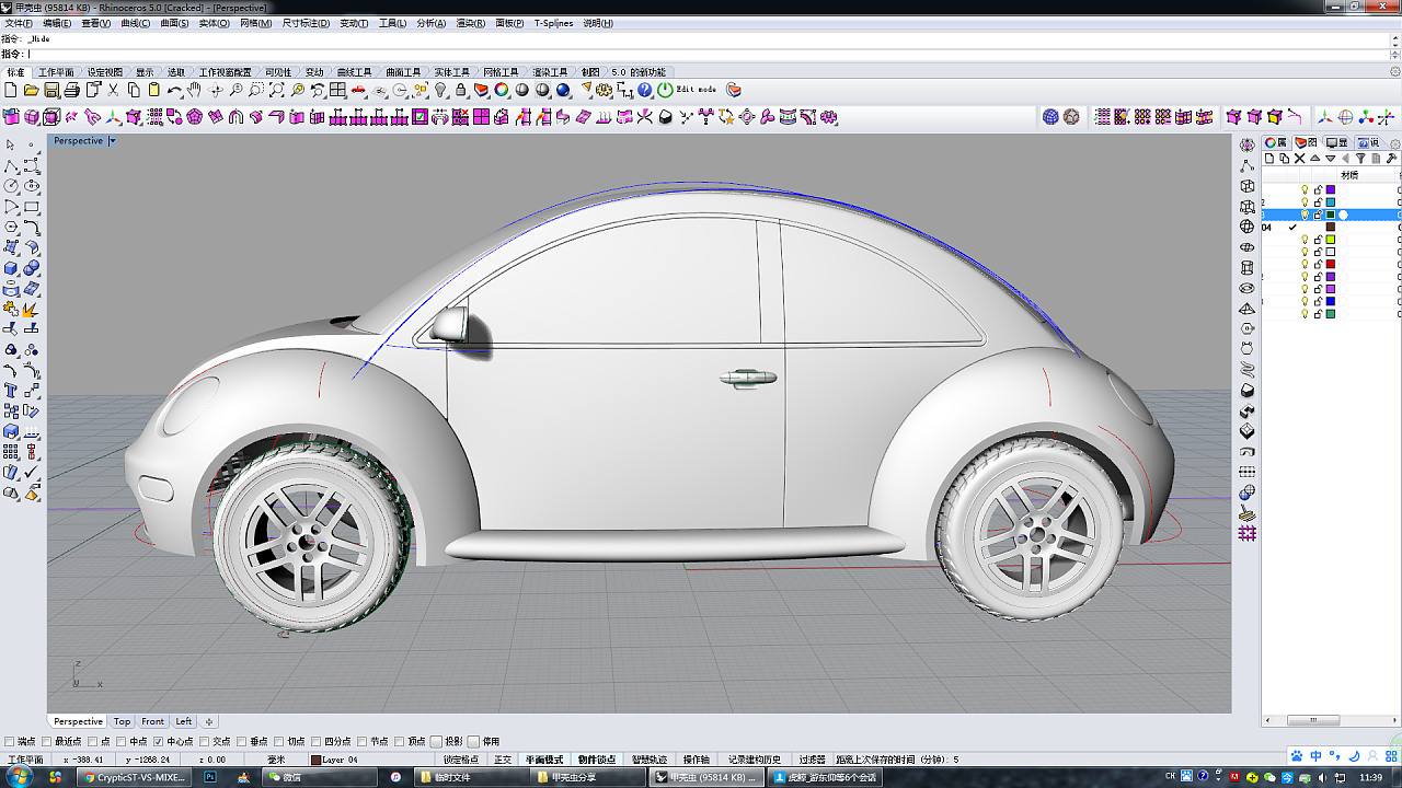 一个甲壳虫建模,一个月前做了一部分(大部分是构线),今天做完外壳部分