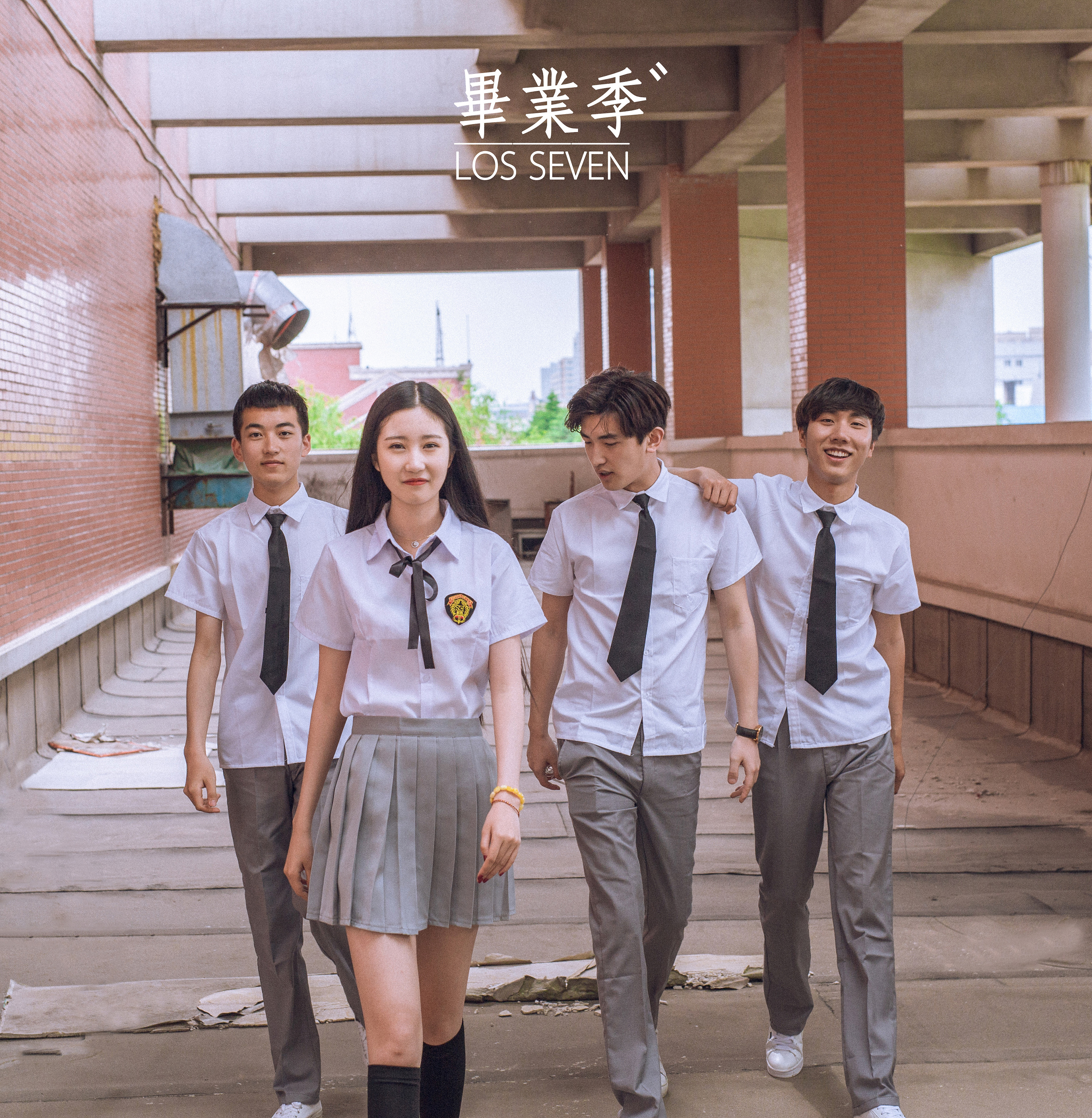 东师最美毕业照#青春答卷2017