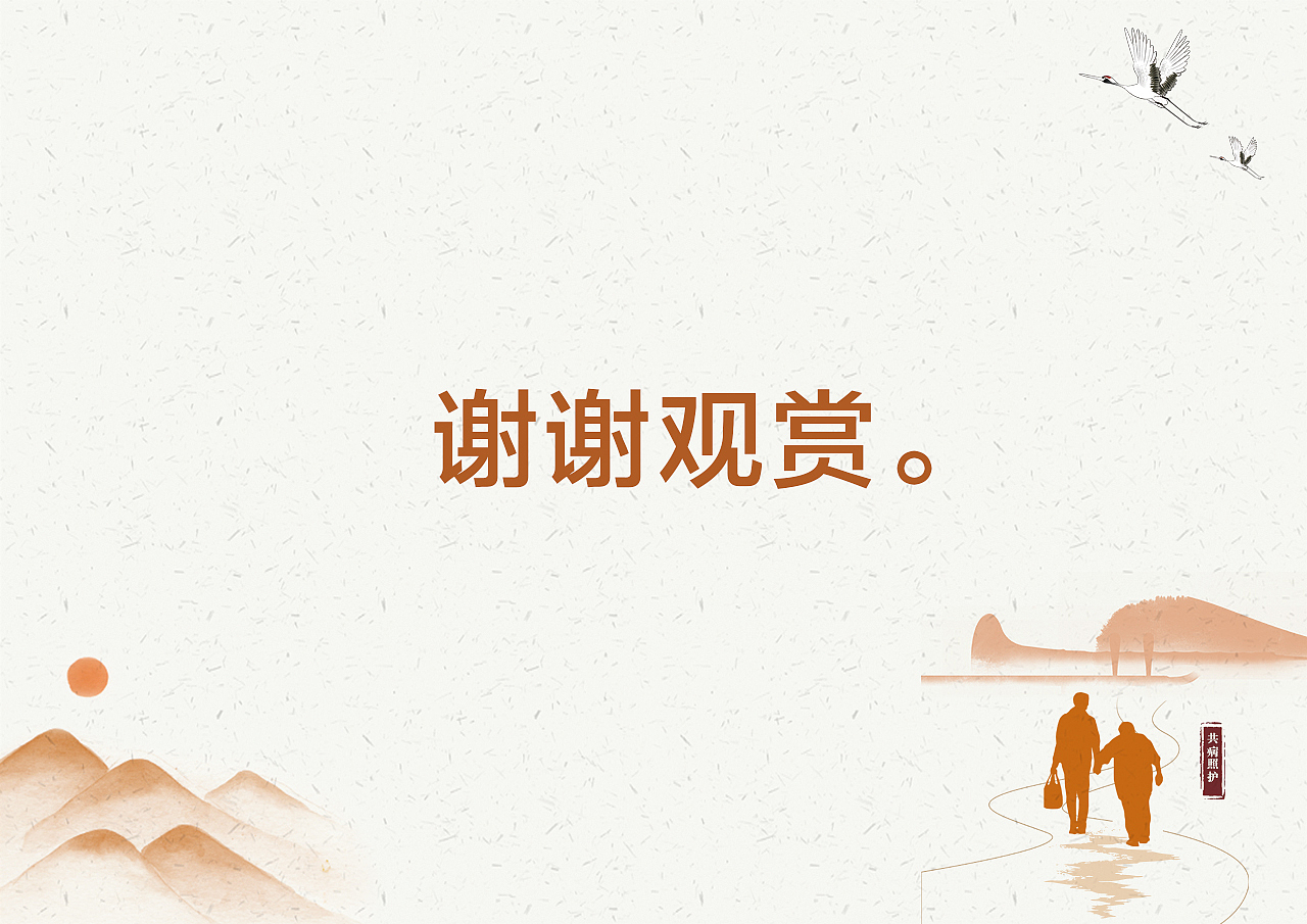 作品复盘（图ZMjAwNDE0OTQ0） - 宣传物料 - 站酷设计师吵吵0702原创素材 - 站酷ZCOOL