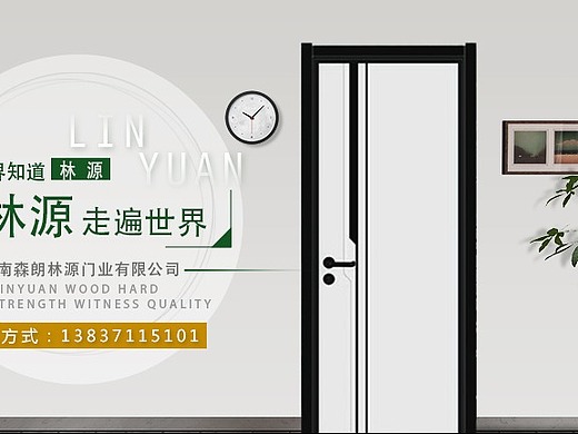 隔音门窗banner