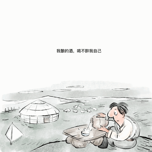 漫画/ 可可托海等你(图ZMjMyMDc2Njc2) - 中/长篇漫画 - 站酷设计师将军他爸原创素材 - 站酷ZCOOL