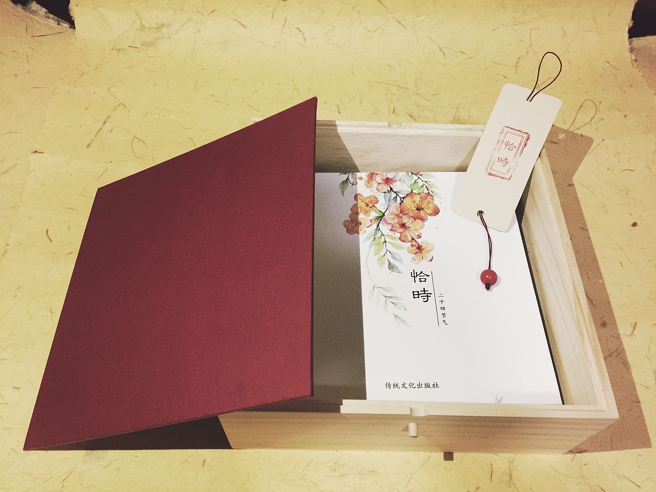 《恰时·二十四节气》书籍设计（图ZOTI4ODIwMjQ=） - 书籍/画册 - 站酷设计师南巷有猫原创素材 - 站酷ZCOOL