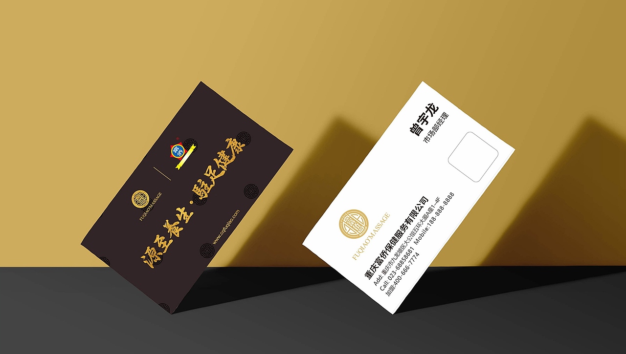 重庆富侨品牌升级设计