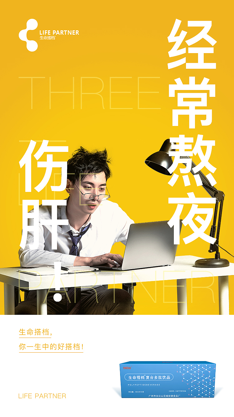 品牌产品海报（图ZMjM1NzUwNTk2） - 品牌 - 站酷设计师Coke_H原创素材 - 站酷ZCOOL