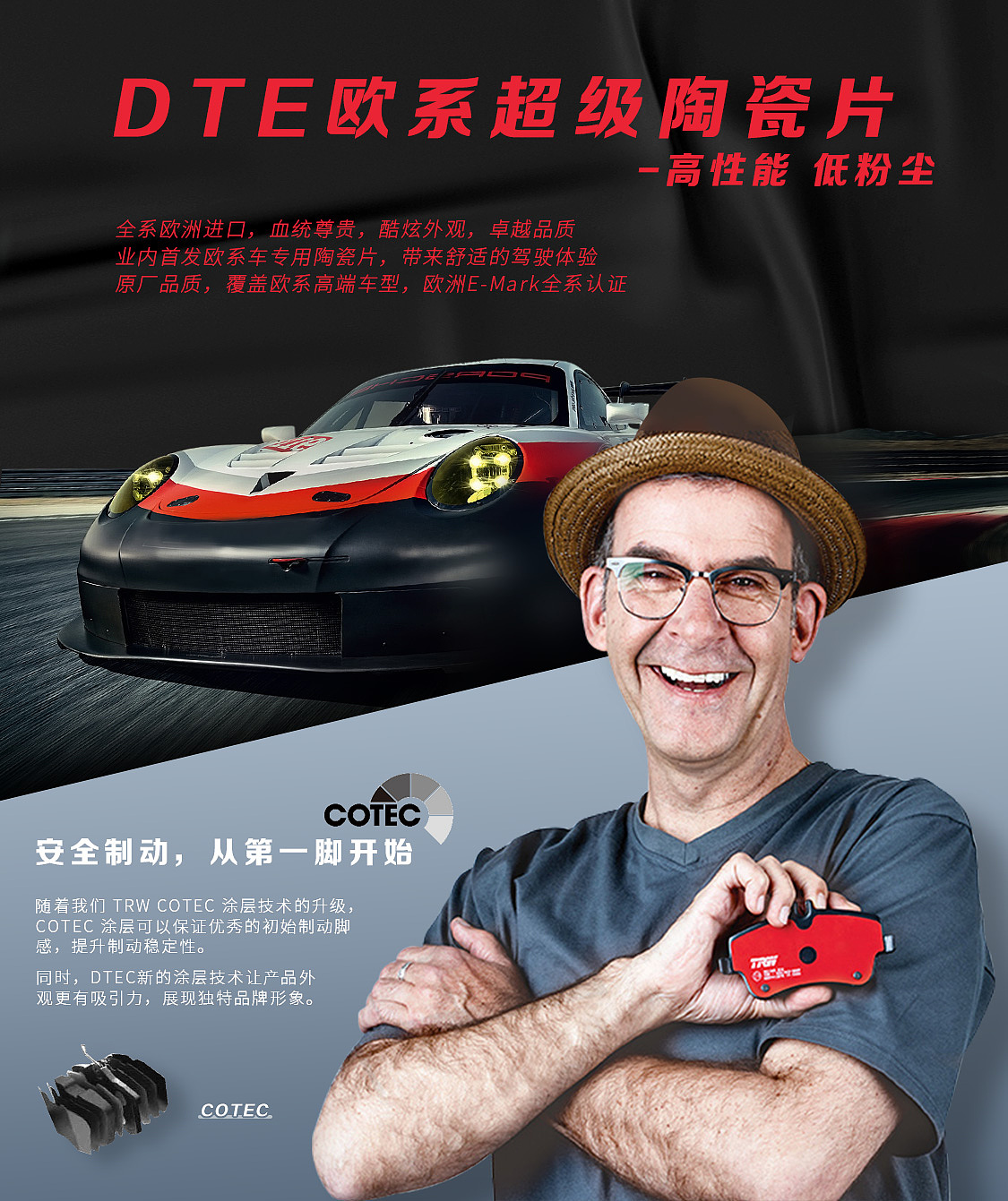 刹车油|平面|海报|深爱x_原创作品-站酷zcool