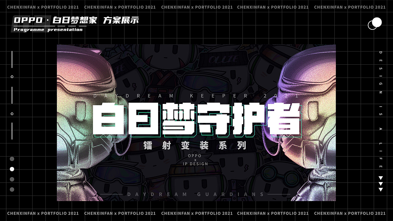 2021年度作品总结（图ZMjkwNjA0ODEy） - IP形象 - 站酷设计师言帆原创素材 - 站酷ZCOOL
