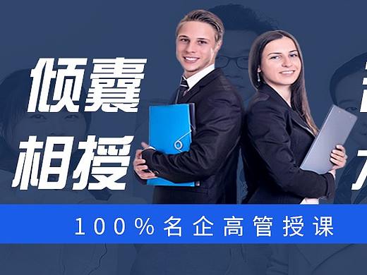 一些教育培训的banner~（个人主页-ZMzAzNTk2ODA=） - 海报 - 站酷设计师小青儿er原创素材 - 站酷ZCOOL