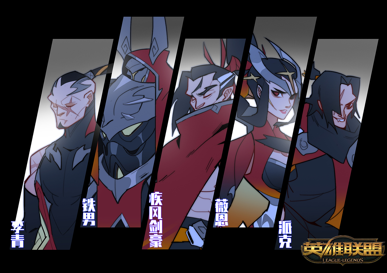 英雄联盟自制fpx冠军皮肤