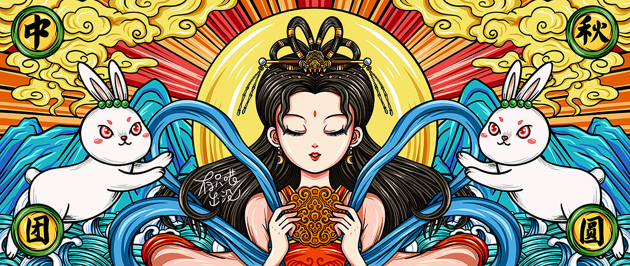 中秋国潮包装（图ZMjYzNTI1Mjgw） - 商业插画 - 站酷设计师zhouwoani原创素材 - 站酷ZCOOL