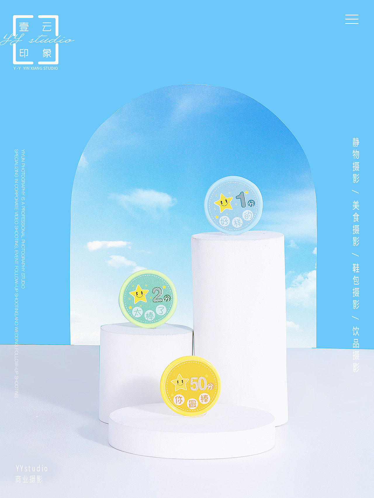 游戏币摄影（图ZMjcwMTEwNzI4） - 产品摄影 - 站酷设计师壹云影像原创素材 - 站酷ZCOOL