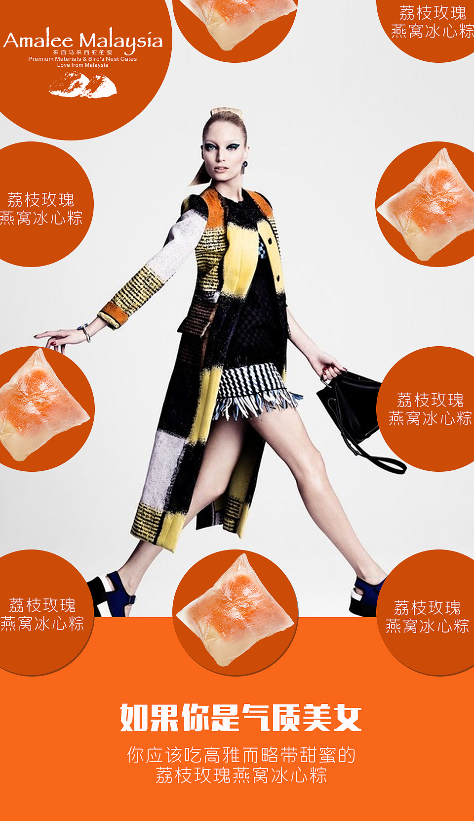 微商的那点事（图ZNzYyMTI5MzY=） - 品牌 - 站酷设计师Phoebe婷玉原创素材 - 站酷ZCOOL
