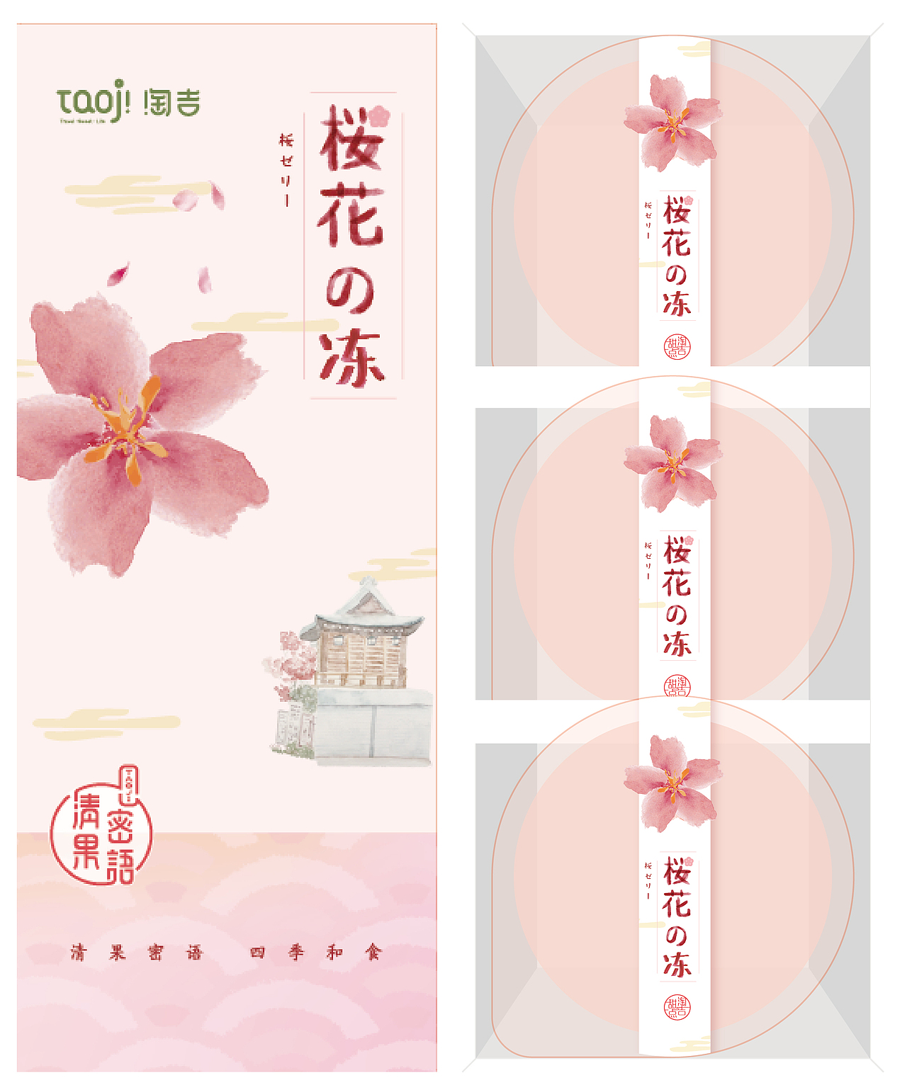 包装设计（图ZMTAwMzkwNDk2） - 包装 - 站酷设计师梁杏兴原创素材 - 站酷ZCOOL