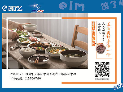 垫餐纸