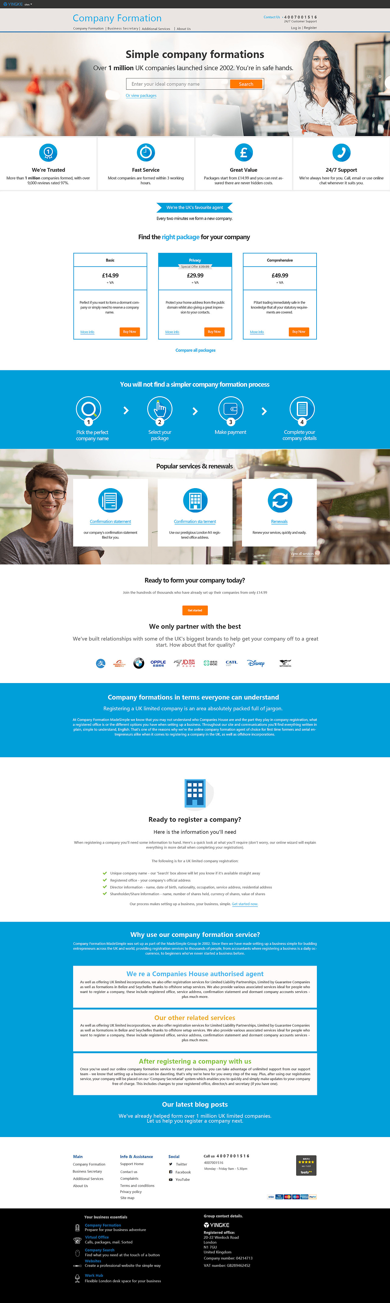 PC端官网英文版本（图ZMTY1NjgyMzMy） - 企业官网 - 站酷设计师虾米皮皮希原创素材 - 站酷ZCOOL