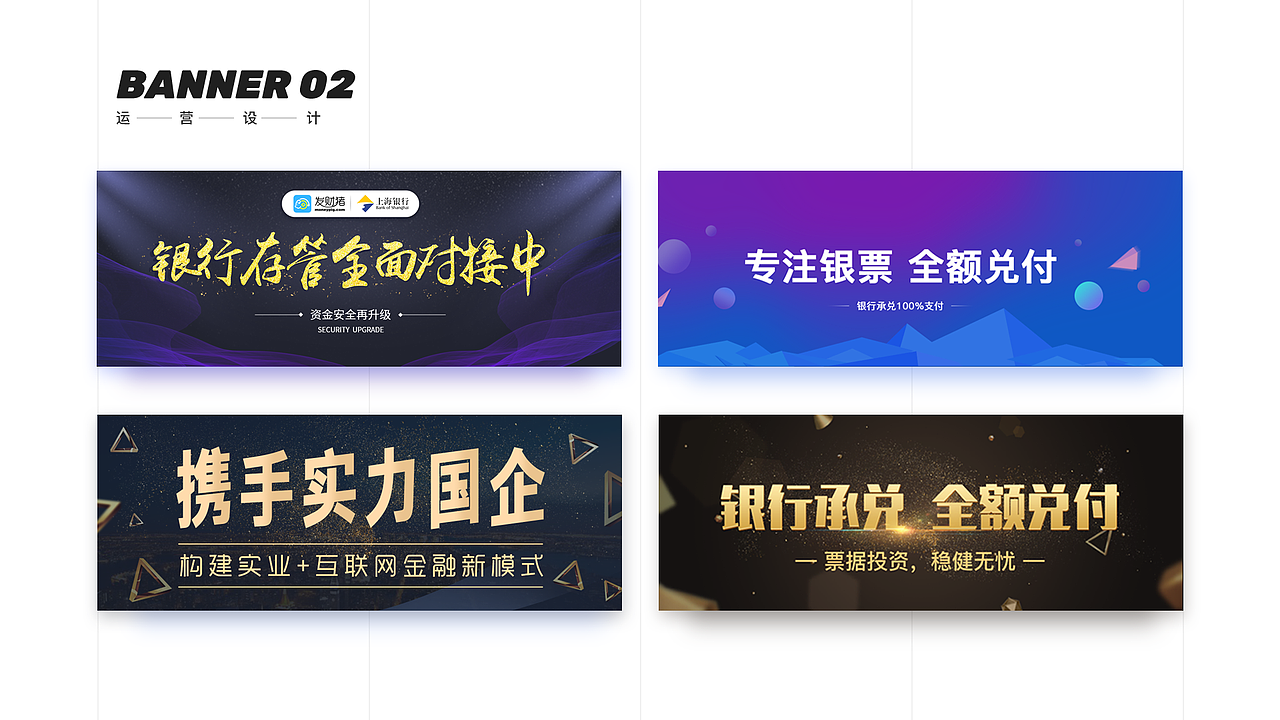 作品集（图ZMjA0MzgzMjg0） - APP界面 - 站酷设计师听一夜吹雪原创素材 - 站酷ZCOOL