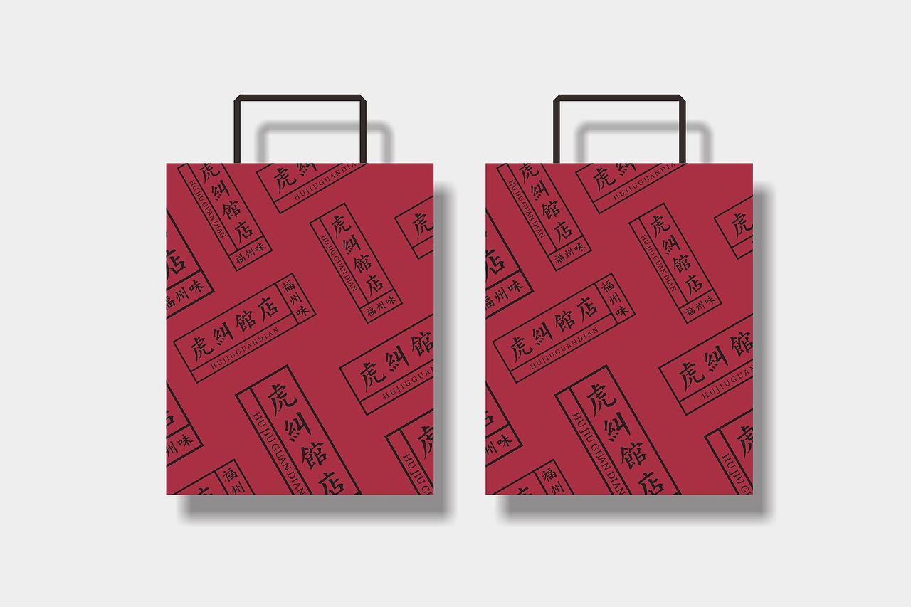 餐饮品牌vi 现代中式（图ZMjA3MjE1NTgw） - 品牌 - 站酷设计师陈而辉原创素材 - 站酷ZCOOL