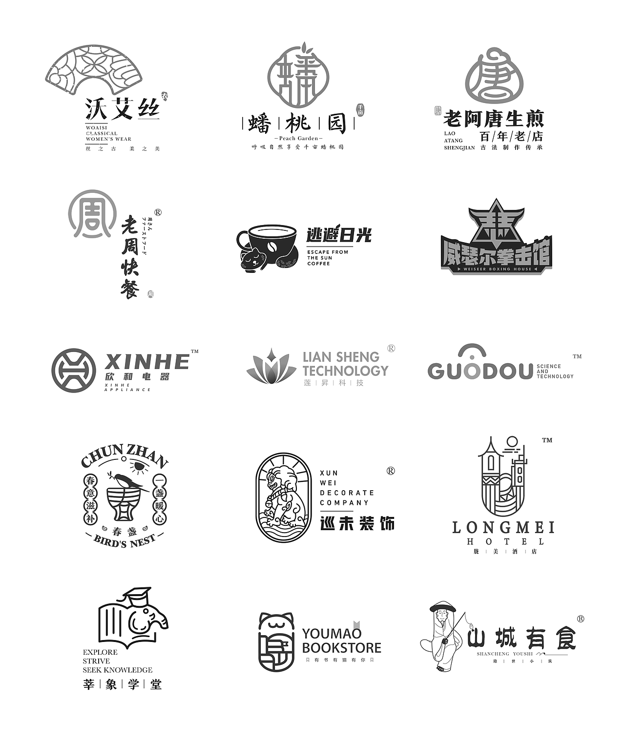 21年作为跳板的LOGO们（VOL.1）（图ZMjM3OTE3MDEy） - 品牌 - 站酷设计师kanzakikyon原创素材 - 站酷ZCOOL