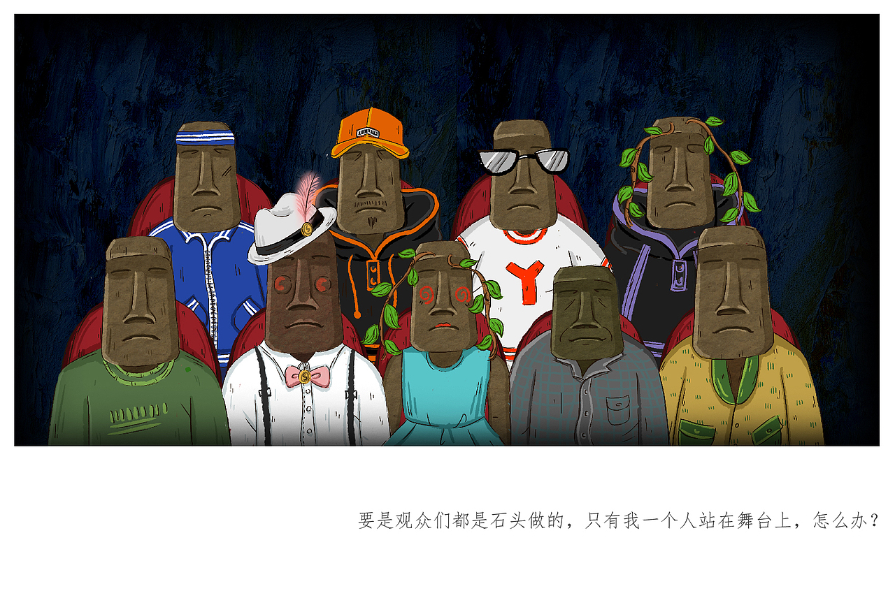 儿童绘本——天空没有塌（图ZMTIxMzc5NTMy） - 绘本 - 站酷设计师STARKY原创素材 - 站酷ZCOOL