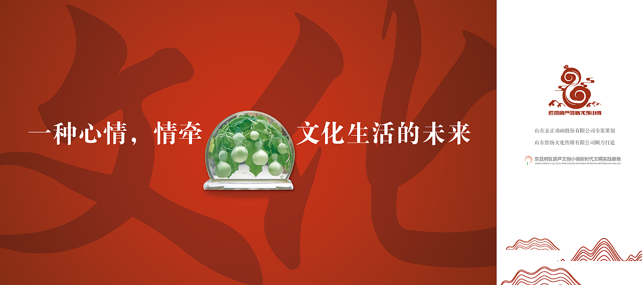 新中式外墙展板设计（图ZMTU4ODc5NTUy） - 海报 - 站酷设计师ITS十二原创素材 - 站酷ZCOOL
