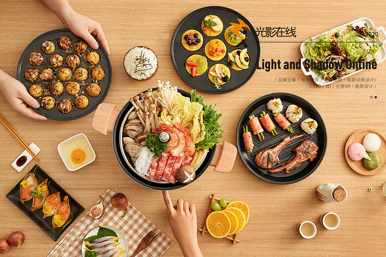 『 详情+场景图片』坂田釜作多功能料理锅X光影在线