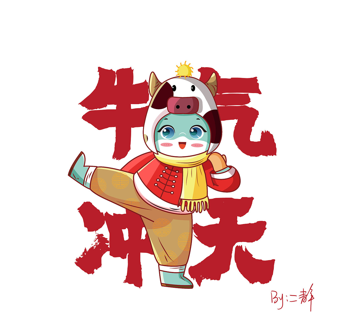 結合公司IP形象，給公司做的花型（圖ZMjQxNzYwMTk2） - 商業(yè)插畫 - 站酷設計師二靜L原創(chuàng)素材 - 站酷ZCOOL