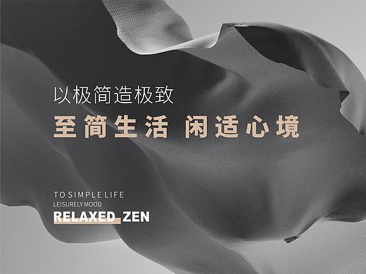 墨派门窗 | 朴术品牌策划