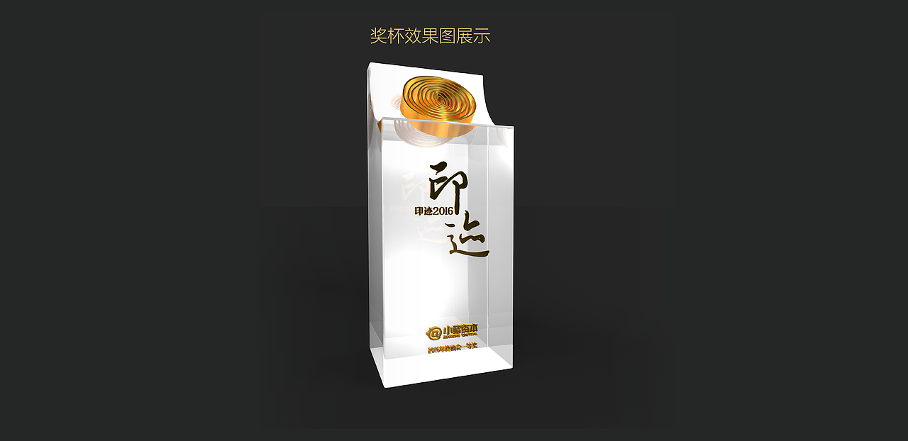 以往作品集合（图ZNDc2NjM1MzI=） - 宣传物料 - 站酷设计师LCZ1543812491原创素材 - 站酷ZCOOL