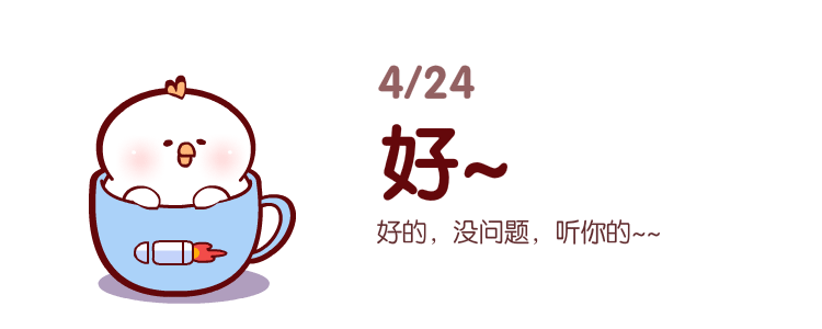 软萌鸡 微信表情（图ZMTMzNjg5MjEy） - 网络表情 - 站酷设计师夜猫卡通设计原创素材 - 站酷ZCOOL