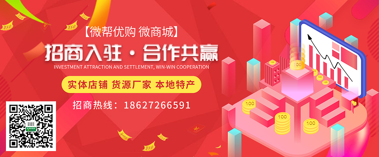 Banner合集